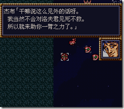 WGF第四次0.98漢化版328