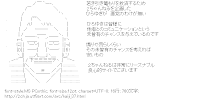 エスポワールの係員 （カイジ）