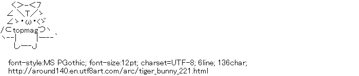 [AA]Wild Tiger (Tiger & Bunny)
