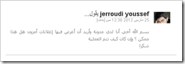 jerroudi youssef