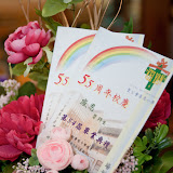 933431195 001 Graduation Ceremony