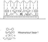 Hinamatsuri bear