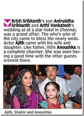 Ajith,Shalini,aAnoushka