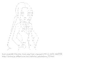 [AA]萩村スズ （生徒会役員共）