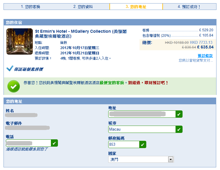 [Bookingcom_104.png]