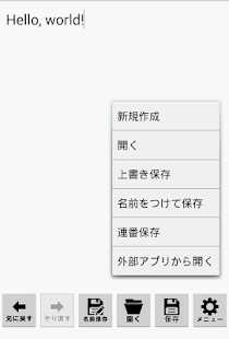 How to download 白黒エディタ lastet apk for bluestacks