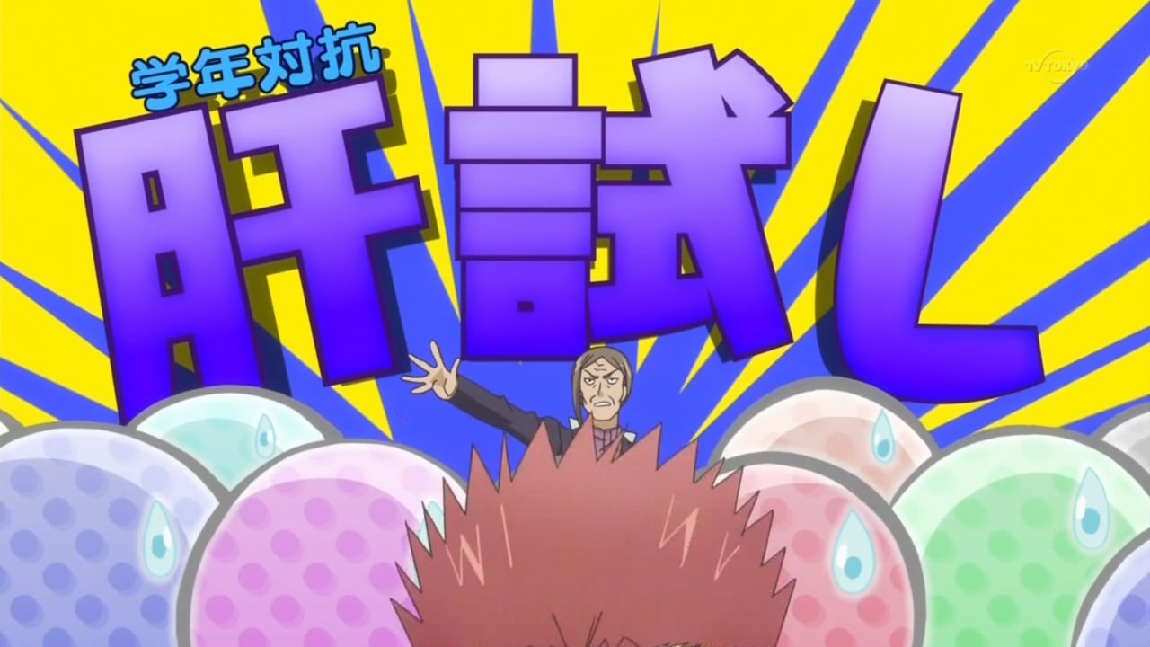 [%255BCommie%255D%2520Baka%2520to%2520Test%2520to%2520Shokanju%2520Ni%2520-%252012%2520%255B75C5189D%255D.mkv_snapshot_08.50_%255B2011.09.23_19.52.21%255D%255B2%255D.jpg]