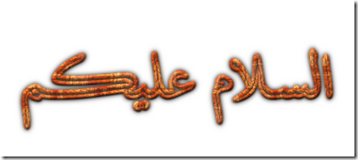 GIMP-Create logo-Arabic-3D Outline