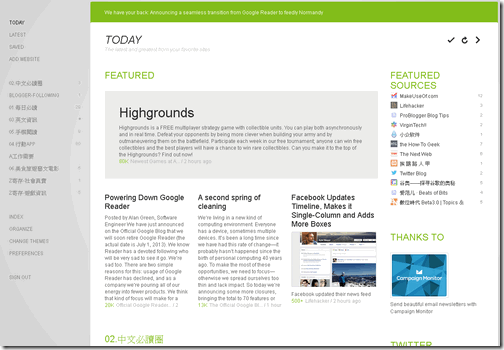 feedly google reader-06