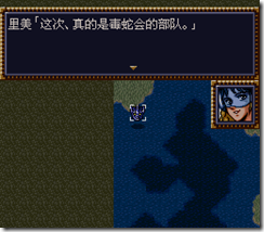 WGF第四次0.98漢化版312