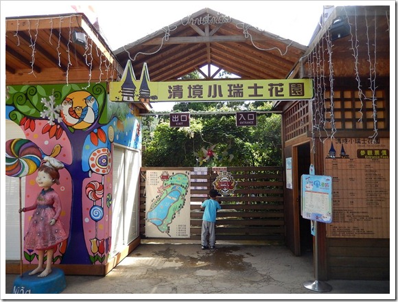 DSCN1994 (複製)