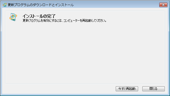 [Windows6.1-KB977206-x86-03%255B3%255D.png]