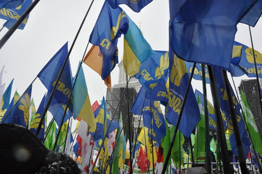 День Соборності
