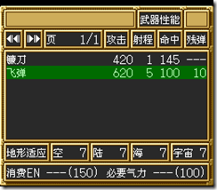 sr3_v1031