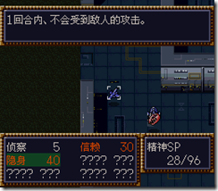 WGF第四次0.98漢化版265