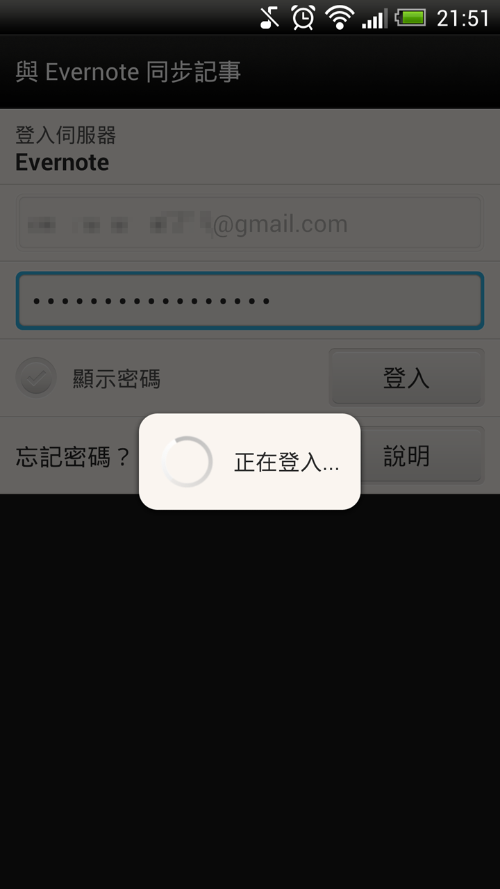 [2013-03-15_21-51-53%255B3%255D.png]