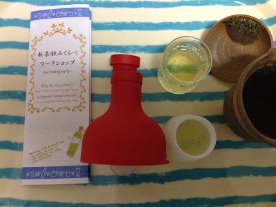 新茶飲みくらべワークショップの小冊子と水出し茶