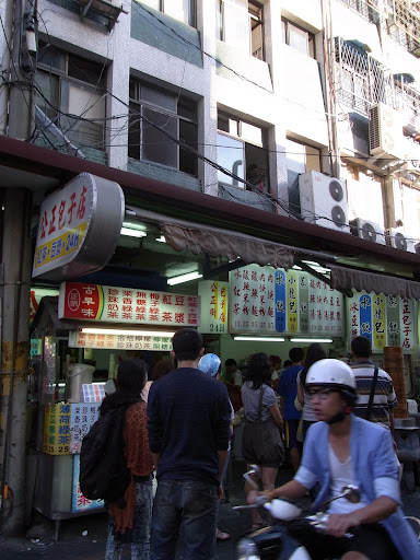 公正包子店という人気店。