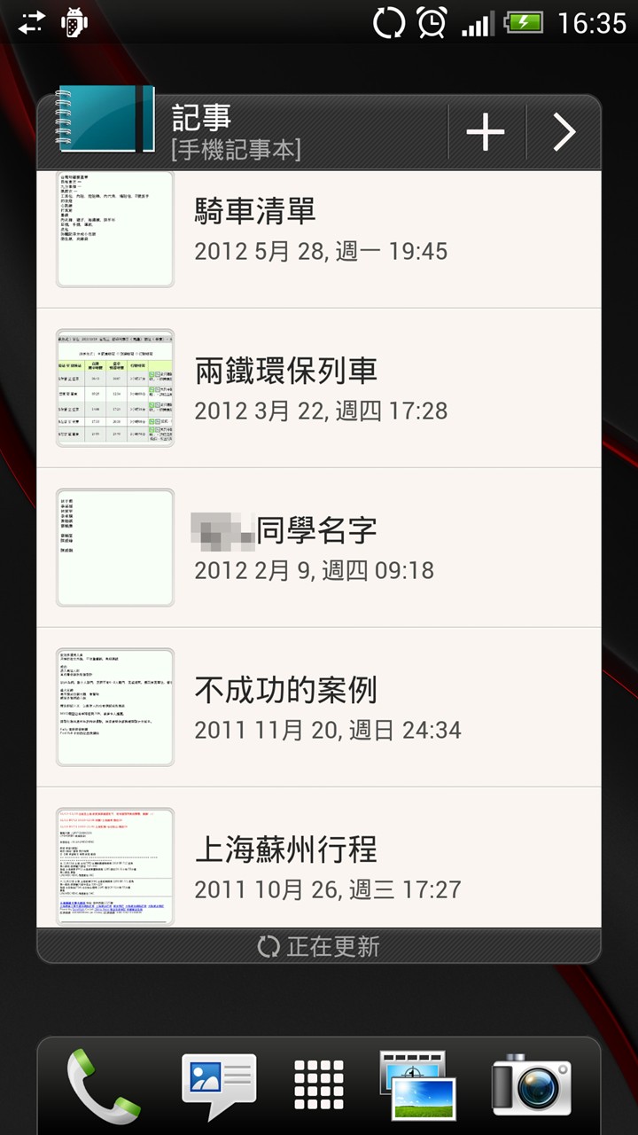 [2013-03-15_16-35-37%255B3%255D.png]