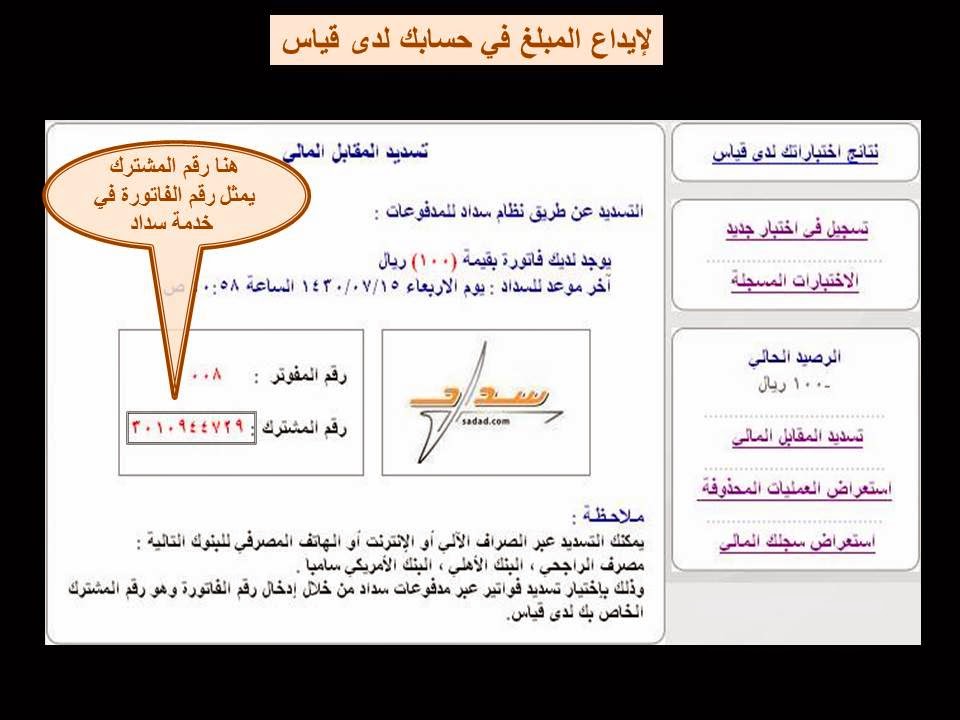 نتائج اختبار كفايات اللغة الانجليزية 1440 مركز قياس رابط مباشر - اخبار وطني