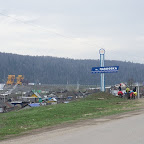 ГЭС Павловка
