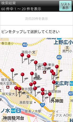 【免費健康App】全国病院検索forポケットメディカ-APP點子