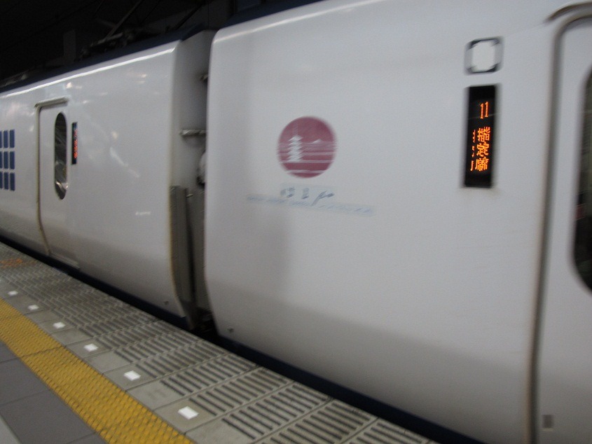 [2012Day-1_Pic027.jpg]