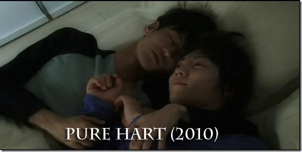 pure-hart-fi2 pure-hart-fi2