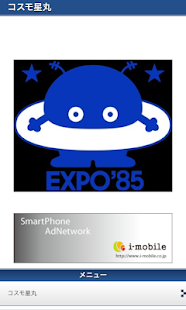 How to download これ知ってたらおっさん lastet apk for pc
