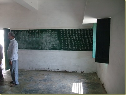 School classroom