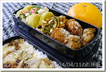 卯の花とさつまいも・冷凍食品3種弁当(2014/04/11)