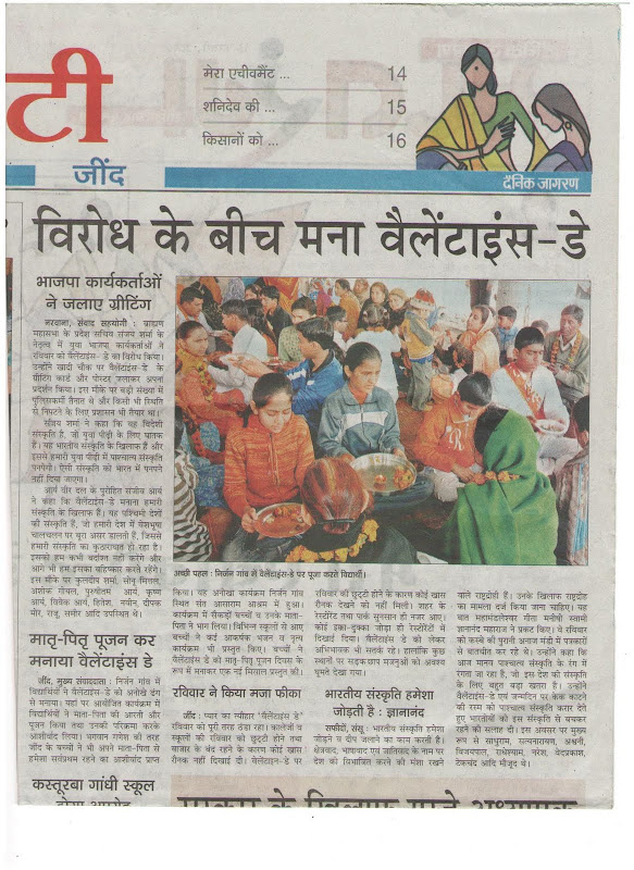 http://lh6.ggpht.com/-Q_x4M-VXlWI/S5a2sCi7YiI/AAAAAAAABpA/2MBYCLv5trE/s72/Jind%252520har._Dainik%252520jagran.jpg?imgmax=800
