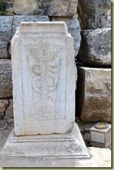 Ephesus Carving Asclepius