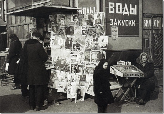 gazetnyj-kiosk gazetnyj-kiosk