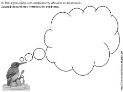 αλκυ1 αλκυ1