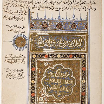 Frontispiece from the Thirteenth Section of the Fatawi (Legal Opinions) of Qadi Khan :: Origin = Egypt :: Period = second half of 15th century :: Collection = The Nasli M. Heeramaneck Collection, gift of Joan Palevsky (M.73.5.22) :: Type = Manuscript Illumination; Calligraphy; Bookmanuscriptperiodical; Manuscript Page, Ink, opaque watercolor, and gold on paper, 10 34 x 7 14 in. (27.31 x 18.42 cm) M73_5_22.jpg