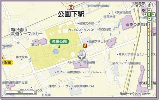 2-Merveille Hakone Gora_2