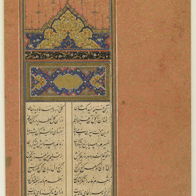 Folio from a Yusuf and Zulaykha by Jami (d. 1492); Sarlawh and text | Origin: Iran | Period: 16th century Safavid period | Details: Not Available | Type: Opaque watercolor, ink and gold on paper | Size: H: 9.3 W: 7.3 cm | Museum Code: S1986.359 | Photograph and description taken from Freer and the Sackler (Smithsonian) Museums. 3359c98684de4a39968716f3b1f151f8.jpg