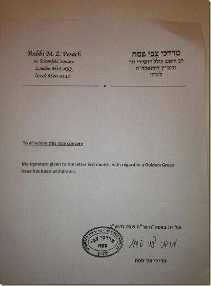 Pesach retraction Pesach retraction