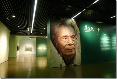 China Art Museum 中華藝術宮
