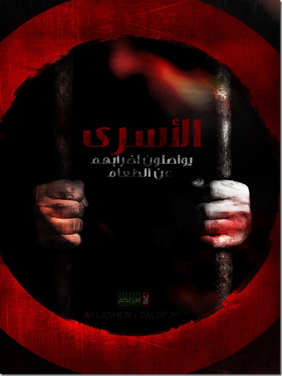 الفنان مسلم