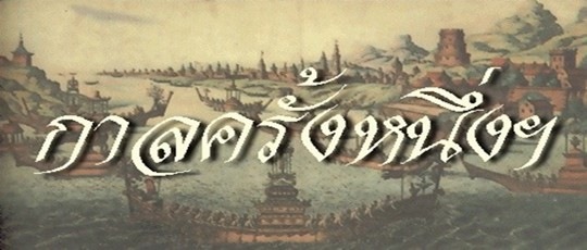 [onceuponatime%255B3%255D.jpg]