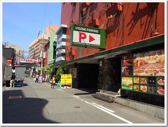 大阪難波東方酒店_周圍環境_20