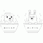 Ameba icon size W150xH150