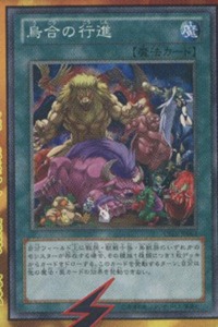 300px-DisorderlyMarch-CBLZ-JP-OP 300px-DisorderlyMarch-CBLZ-JP-OP