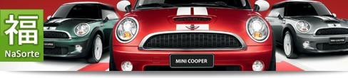 Promo&ccedil;&atilde;o Centauro Natal de Mini Cooper