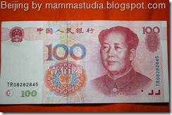 Beijing 2008 260 Beijing 2008 260