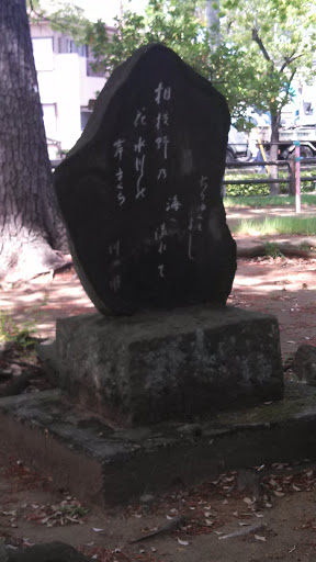 八雲神社の石碑