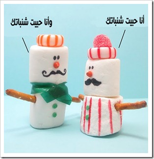 abu-shanap-talk