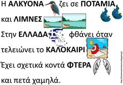 αλκ2 αλκ2
